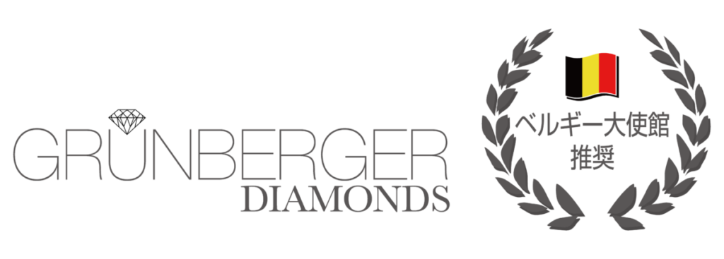グランバーガーダイヤモンド　ロゴ