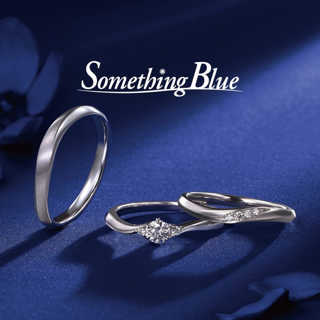 サムシングブルーアイテールのセットリング　ラスター