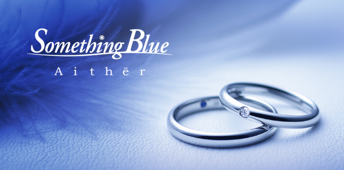 アイテールのブランドイメジ