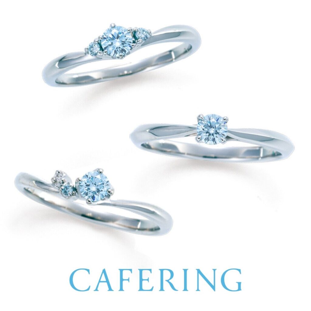 カフェリング アイスブルーダイヤモンドの婚約指輪