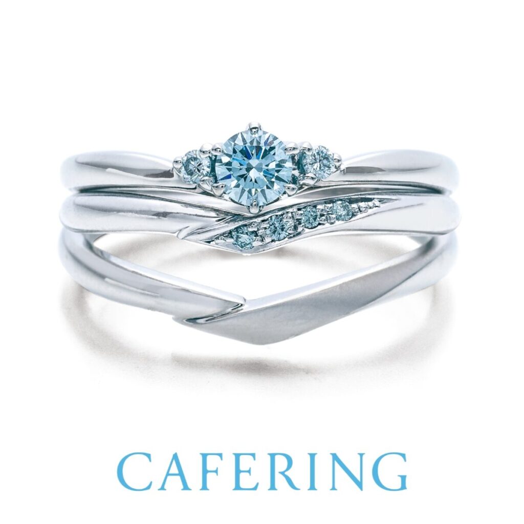 カフェリング アイスブルーダイヤモンドの婚約指輪