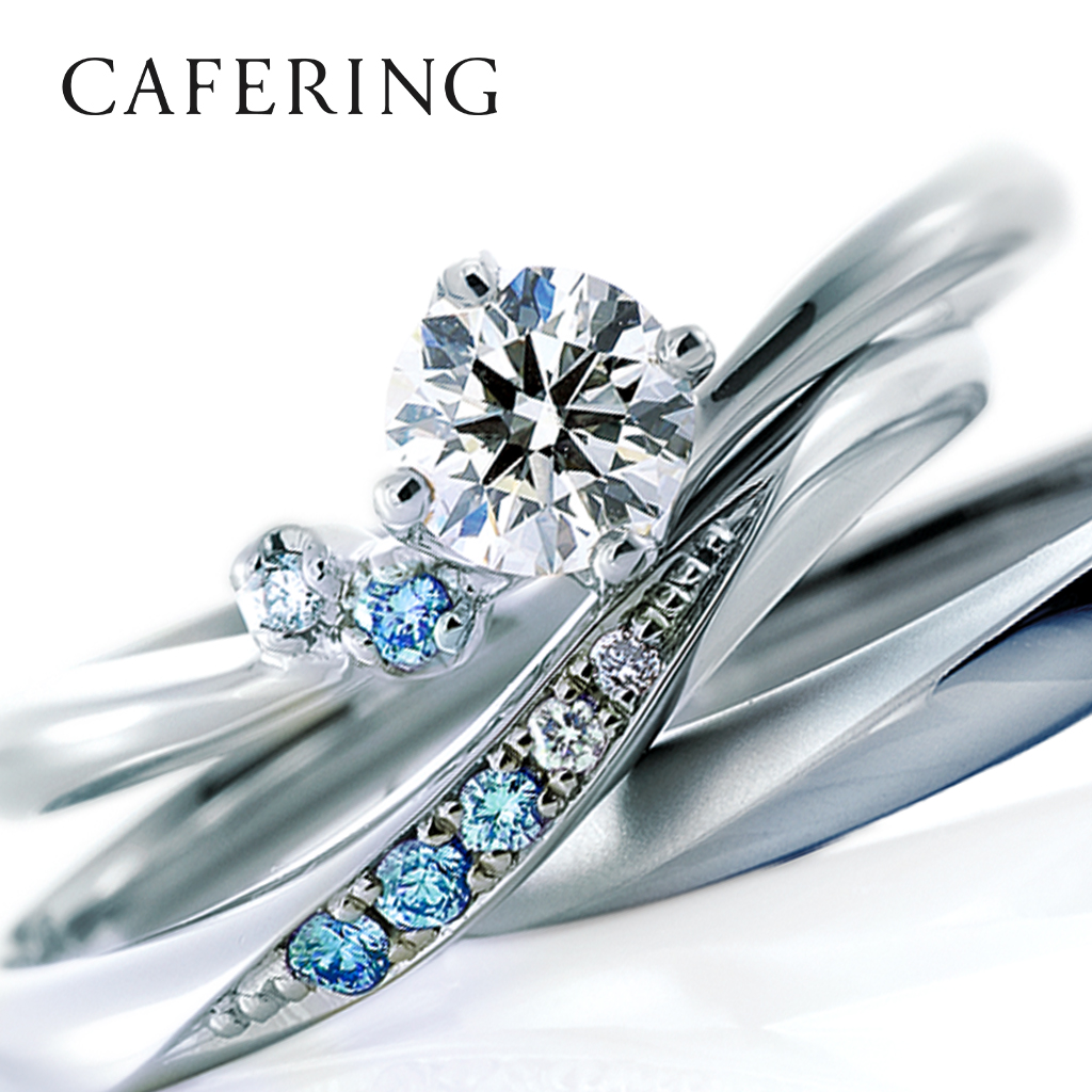 アイスブルーダイヤモンド セットリング