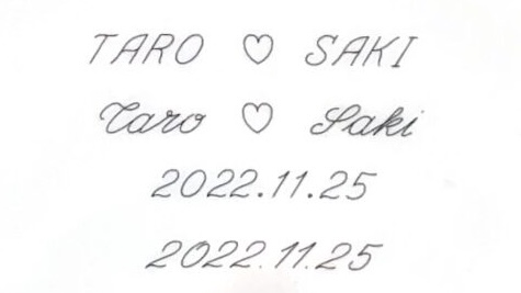 ロイヤル・アッシャー刻印例