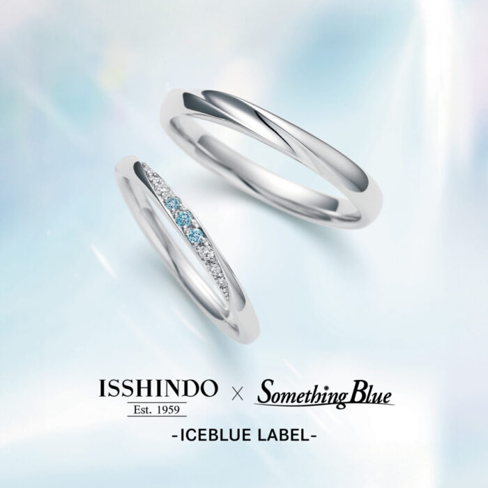 アイスブルーレーベルの結婚指輪No.2
