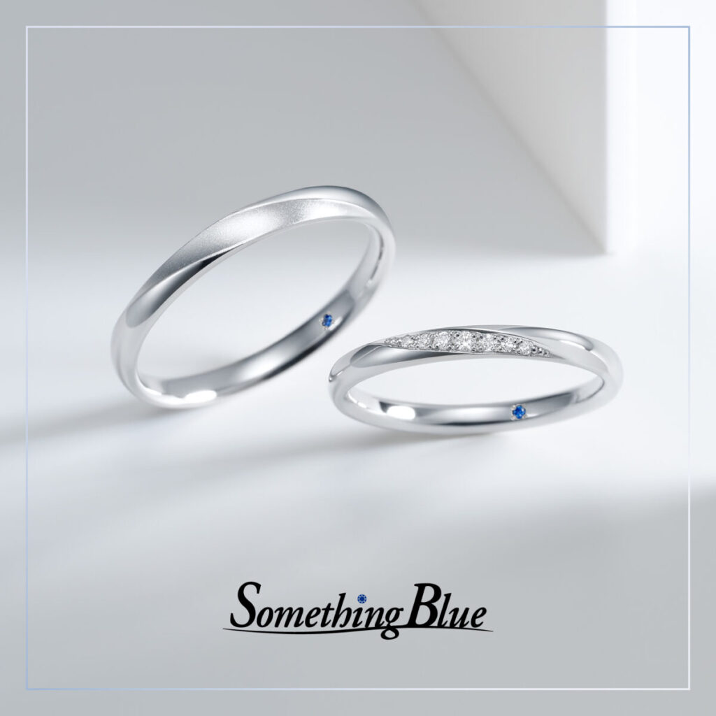 サムシングブルーの結婚指輪