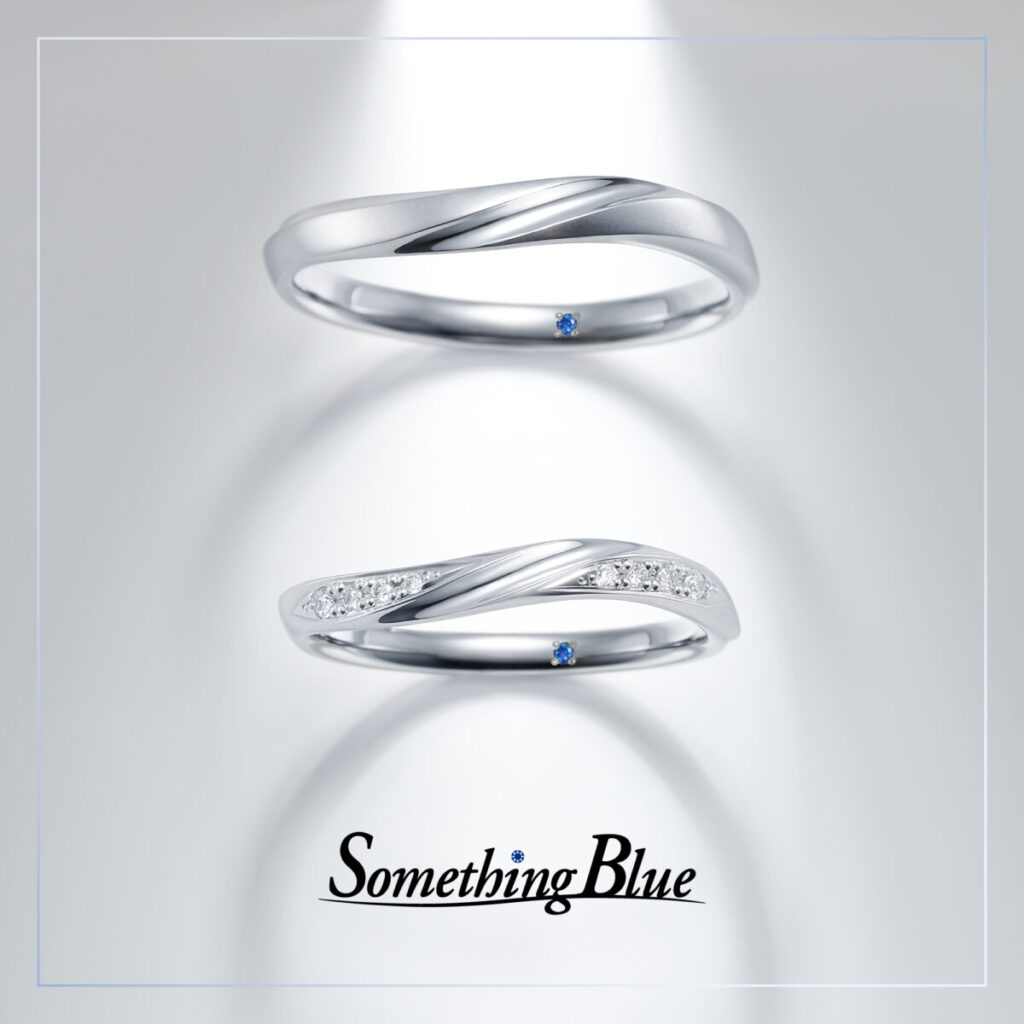 サムシングブルーの結婚指輪「インフィニティ」
