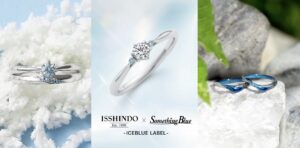 幸せな水色の婚約指輪｜3つのスタイルとおすすめブランドを紹介