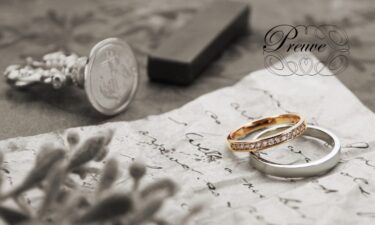 プルーヴの結婚指輪｜愛の証を形にするブランドの魅力