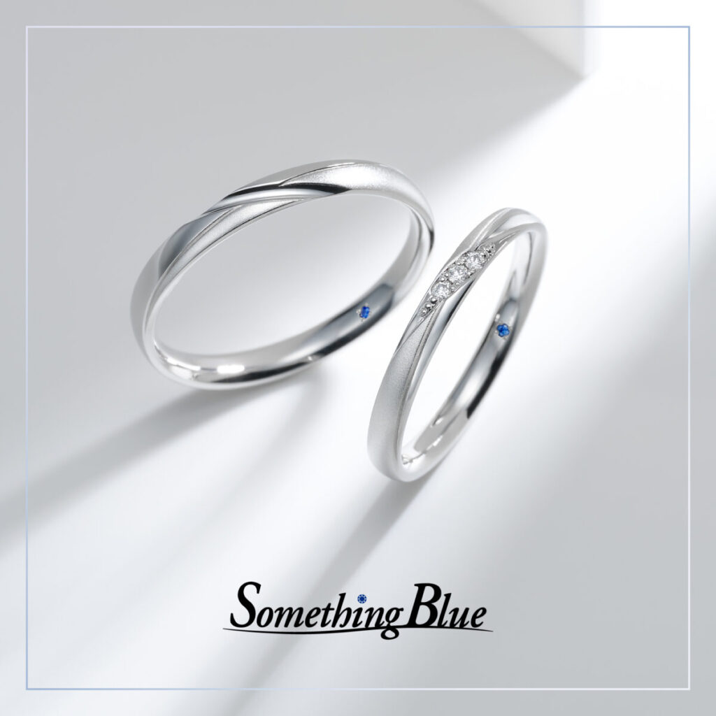 サムシングブルーの結婚指輪BluePromise「SB996-997」