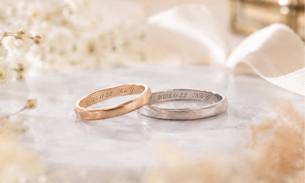 刻印の入った結婚指輪