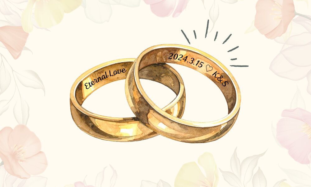 結婚指輪の刻印