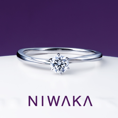 NIWAKAの婚約指輪　花雪はなゆき