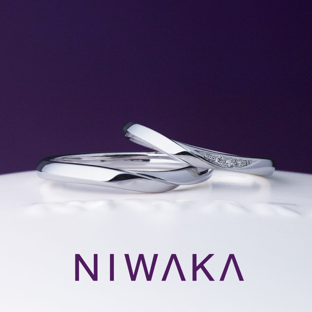 NIWAKAの結婚指輪　せせらぎ　3石