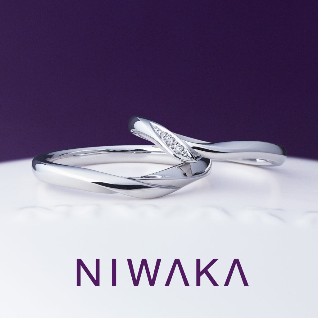 NIWAKAの結婚指輪　初桜3石