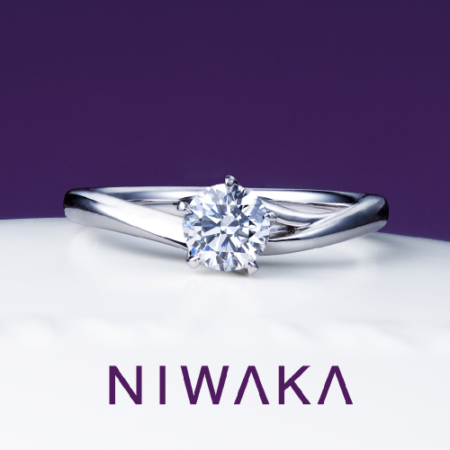 NIWAKAの婚約指輪　初桜ういざくら