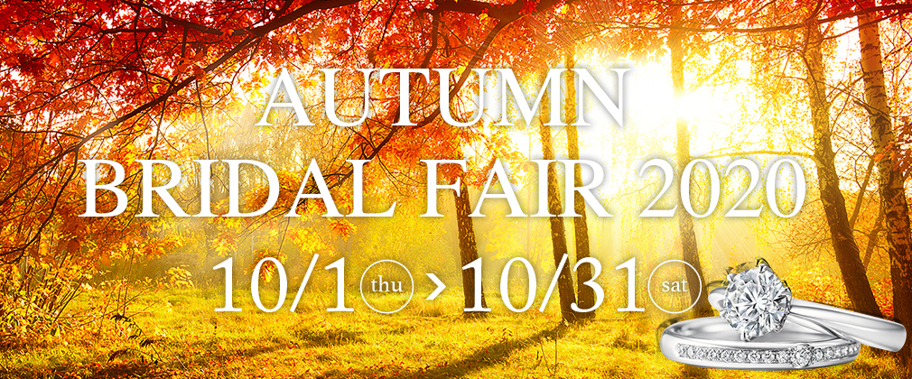 BRIDAL FAIR