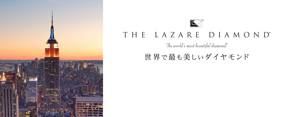 THE LAZARE DIAMOND