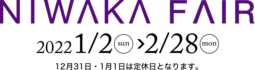 NIWAKA FAIR