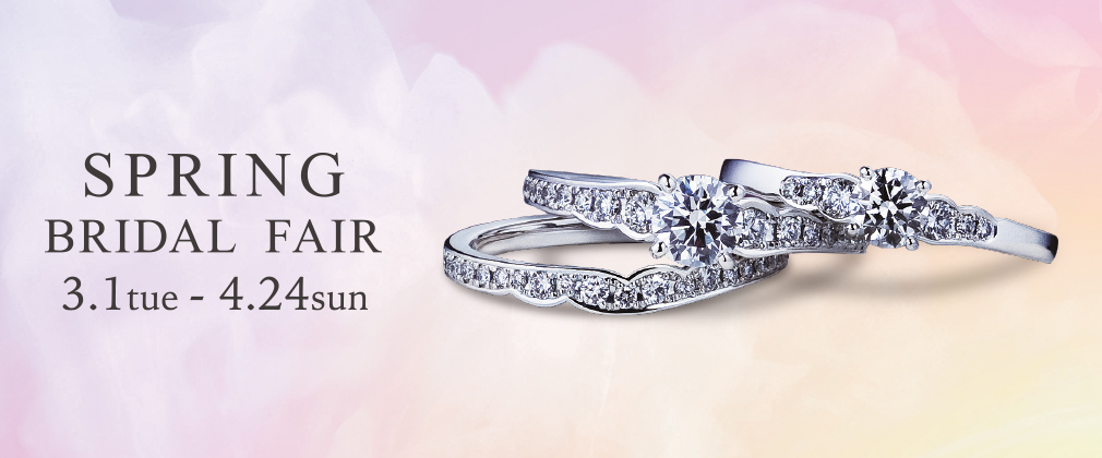 BRIDAL FAIR