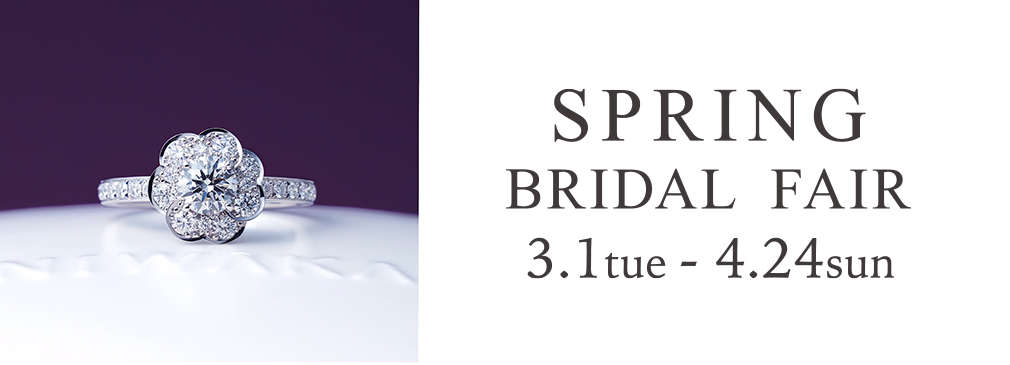 SPRING BRIDAL FAIR