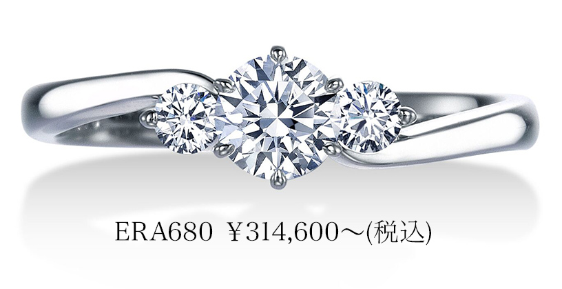ERA680