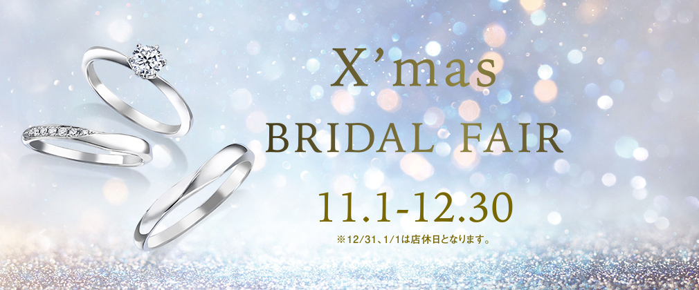 BRIDAL FAIR