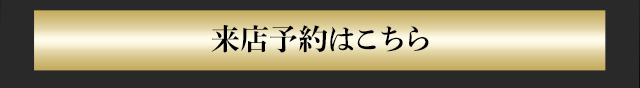 俄 にわか Niwaka 新潟の婚約 結婚指輪なら一真堂桜木インター店 万代店